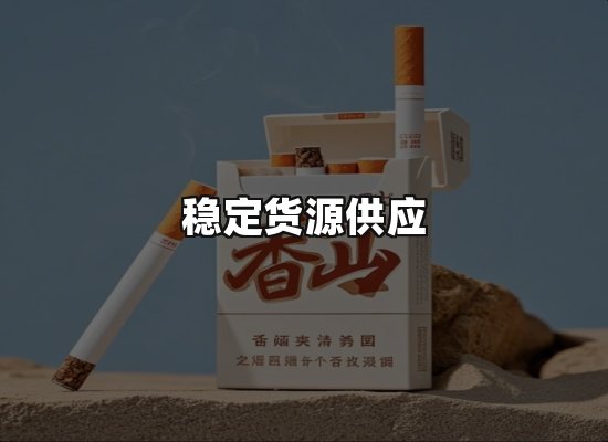 专业优势